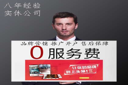 百度推广费用如何影响企业营销效果案例分析